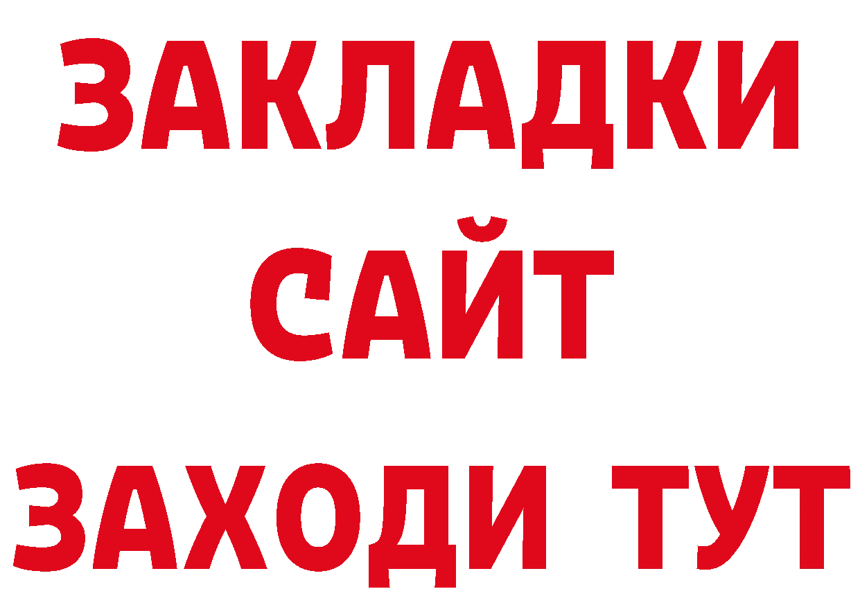 Марки N-bome 1,5мг как войти площадка гидра Нижний Новгород